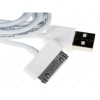 Кабель InterStep для Apple 30 pin - USB (2м, Белый)