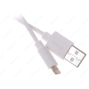Кабель  Qumo  Apple 8 pin (1м, белый)