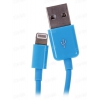 Кабель Qumo для Apple 8 pin MFI - USB (1м, синий)