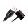 Кабель InterStep для Samsung Galaxy Tab S30pin - USB (1,2м, Черный)