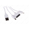 Кабель micro USB/30 pin Apple/8 pin Apple (M) - USB (M), 1.5м, DEXP [UMUGT3WSI150] 3 in 1; 1А; Белый