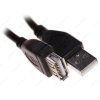 Кабель удлинительный USB 2.0 А вилка - А розетка, 1.8m, профессиональный