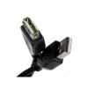 Кабель удлинительный USB 2.0 А вилка - А розетка, 4,5m, профессиональный