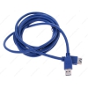 Кабель USB 3.0 A (M) - USB A (F), 3m, DEXP [UamUafBSi300V3] Синий