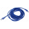 Кабель USB 3.0 A (M) - USB A (F), 5m, DEXP [UamUafBSi500V3] Синий