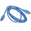 Кабель удлинительный USB 3.0 А вилка - А розетка, 1.8m