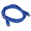Кабель удлинительный USB 3.0 А вилка - А розетка, 3m