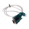 Кабель USB Am -> COM port 9pin (добавляет в систему новый COM порт)