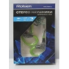 Нaушники REP-212 GREEN Rolsen (REP-212GREEN)