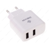 СЗУ DEXP MyHome 5W XC без кабеля 1А