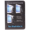 Защитное стекло Func для Apple iPad mini 4