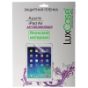 Пленка защитная LuxCase для Apple iPad Air/Air2 (Антибликовая)