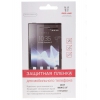 Пленка защитная Red Line для Dexp Ixion E2 5" (Прозрачная)