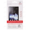 Пленка защитная Red Line для Dexp Ixion ES 4,5"