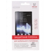 Пленка защитная Red Line для Dexp Ixion M 3,5"
