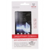 Пленка защитная Red Line для Dexp Ixion ML/XL 4,7"