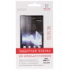 Пленка защитная Red Line для Dexp Ixion X 4,7"