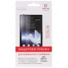 Пленка защитная Red Line для Dexp Ixion X 4"