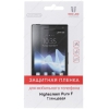 Пленка защитная Red Line для Highscreen Pure F