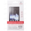 Пленка защитная Red Line для Highscreen Zera S Power