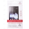 Пленка защитная Red Line для HTC One M9