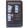 Защитное стекло DF для Lenovo A319