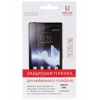 Пленка защитная Red Line Lenovo A536, (Прозрачная)