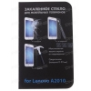 Защитное стекло Func для Lenovo A2010