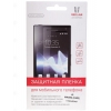 Пленка защитная Red Line для LG H502F Magna (Прозрачная)