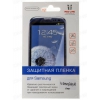 Пленка защитная Red Line для Samsung Galaxy A5 (Прозрачная)
