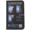 Защитное стекло DF для Samsung Galaxy S3 (0,33мм)