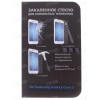 Защитное стекло DF для Samsung SM-G355 Galaxy Core 2