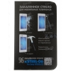 Защитное стекло Func для Sony Xperia E3 (0,33мм)