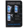 Защитное стекло DF для Sony Xperia M2 (0,3мм)