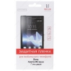 Пленка защитная Red Line для Sony XPERIA M4
