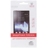 Пленка защитная Red Line для Sony Xperia Z5