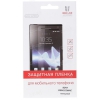 Пленка защитная Red Line для Sony Xperia Z5 Compact