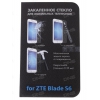 Защитное стекло DF для ZTE Blade S6