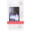 Пленка защитная Red Line для ZTE Blade Q lux 3G/4G