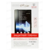 Пленка защитная Red Line для Vertex Impress U (Прозрачная)