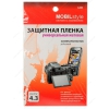 Пленка защитная MobilStyle универсальная 4,3" (Матовая, размер: 55х95 мм)