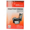 Пленка защитная MobilStyle универсальная 4,3" (Прозрачная, Размер: 55х95 мм)
