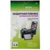 Пленка защитная MobilStyle универсальная 5" (Матовая, размер: 75х100 мм)