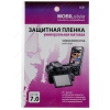 Пленка защитная MobilStyle универсальная 7" (Матовая, размер: 85х155 мм)