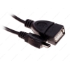 OTG Кабель micro USB (M) - USB (F) DEXP 0,15м [OMUBSI150] 1A; Черный