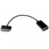 OTG Кабель InterStep для Samsung Galaxy Tab (30pin-USB-host, 0,1м, Черный)