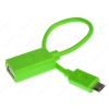 OTG Кабель InterStep для мобильных устройств (micro USB - USB-host, 0,15м, Зеленый)