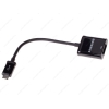 OTG Кабель Samsung для для мобильных устройств (micro USB - USB-host, 0,15м, черный)[ET-R205UBEGSTD]
