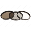Набор из 3 фильтров в чехле Hoya 55mm KIT: UV (C) HMC MULTI, PL-CIR, NDX8