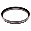 Фильтр Marumi UV (Haze) 55mm